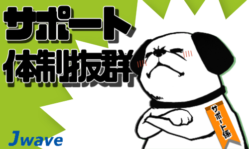 株式会社ジェイウェイブ 福岡支店の派遣社員 倉庫・物流・生産管理 製造・工場の求人情報イメージ6