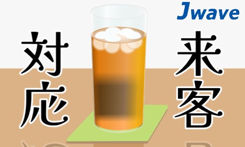 株式会社ジェイウェイブ 八幡支店の派遣社員 経営・事業企画・人事・事務の求人情報イメージ6
