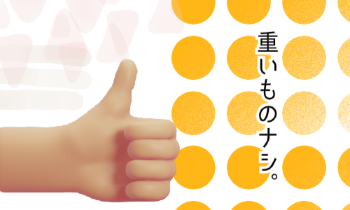 株式会社ジェイウェイブ  東広島支店の派遣社員 倉庫・物流・生産管理 製造・工場求人イメージ