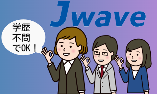 株式会社ジェイウェイブ 大阪支店の派遣社員 倉庫・物流・生産管理求人イメージ