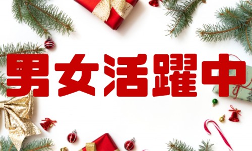 株式会社ジェイウェイブ 八代支店の派遣社員 倉庫・物流・生産管理 製造・工場の求人情報イメージ6