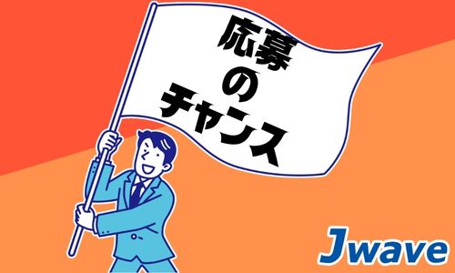 株式会社ジェイウェイブ  水戸支店の派遣社員 倉庫・物流・生産管理求人イメージ
