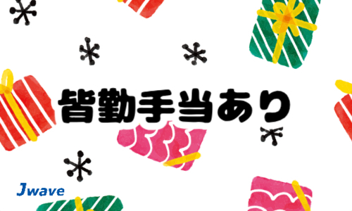 株式会社ジェイウェイブ 東日本事業所の派遣社員 製造・工場の求人情報イメージ1