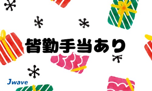 株式会社ジェイウェイブ 東日本事業所の派遣社員 製造・工場求人イメージ