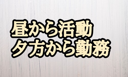 株式会社ジェイウェイブ 東日本事業所の派遣社員 製造・工場の求人情報イメージ1