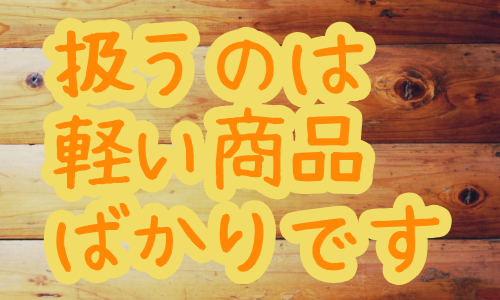 株式会社ジェイウェイブ 熊本支店の派遣社員 倉庫・物流・生産管理 製造・工場求人イメージ