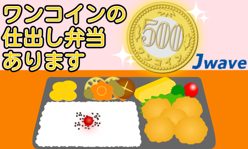 株式会社ジェイウェイブ 千葉支店の派遣社員 IT・Web・ゲームエンジニアの求人情報イメージ8