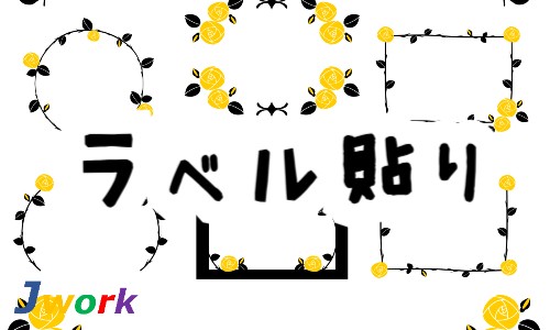 株式会社ジェイウェイブ 熊本支店の派遣社員 倉庫・物流・生産管理 製造・工場求人イメージ