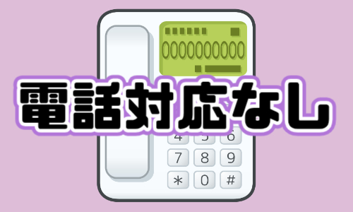 株式会社ジェイウェイブ 行橋支店の派遣社員 経営・事業企画・人事・事務の求人情報イメージ12