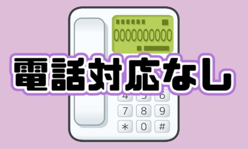株式会社ジェイウェイブ 行橋支店の派遣社員 経営・事業企画・人事・事務の求人情報イメージ12