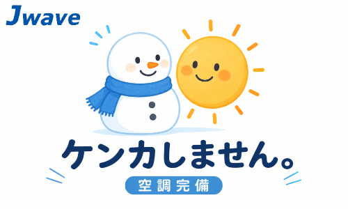 株式会社ジェイウェイブ 鹿児島支店の派遣社員 倉庫・物流・生産管理 製造・工場の求人情報イメージ5