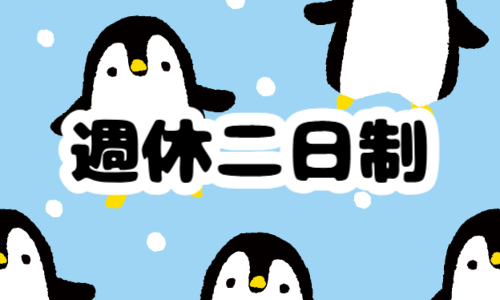 株式会社ジェイウェイブ 宗像支店の派遣社員 経営・事業企画・人事・事務の求人情報イメージ8