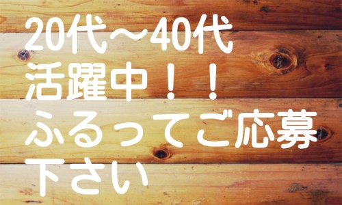 株式会社ジェイウェイブ 周南支店の派遣社員 倉庫・物流・生産管理の求人情報イメージ2