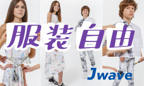 株式会社ジェイウェイブ 倉敷支店の派遣社員 倉庫・物流・生産管理 経営・事業企画・人事・事務の求人情報イメージ14