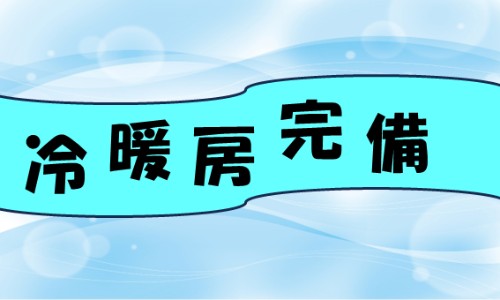 株式会社ジェイウェイブ 東日本事業所の派遣社員 倉庫・物流・生産管理 エンジニアリング・設計開発の求人情報イメージ2