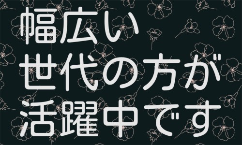 株式会社ジェイウェイブ 八幡支店の派遣社員 倉庫・物流・生産管理 製造・工場の求人情報イメージ4