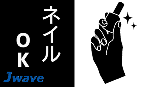 株式会社ジェイウェイブ 千葉支店の派遣社員 倉庫・物流・生産管理の求人情報イメージ5
