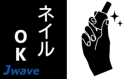 株式会社ジェイウェイブ 千葉支店の派遣社員 倉庫・物流・生産管理の求人情報イメージ5