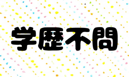 株式会社ジェイウェイブ 久留米支店の派遣社員 営業・販売の求人情報イメージ5