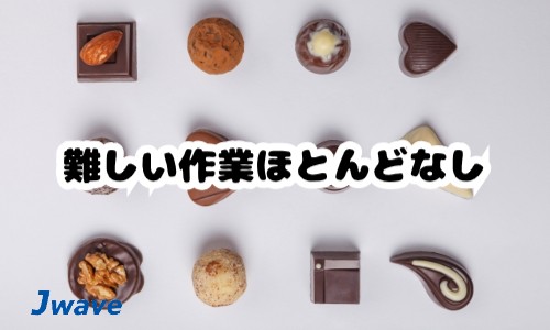 株式会社ジェイウェイブ 福岡支店の派遣社員 倉庫・物流・生産管理 製造・工場の求人情報イメージ7