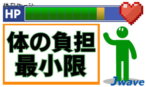 株式会社ジェイウェイブ 倉敷支店の派遣社員 倉庫・物流・生産管理の求人情報イメージ5