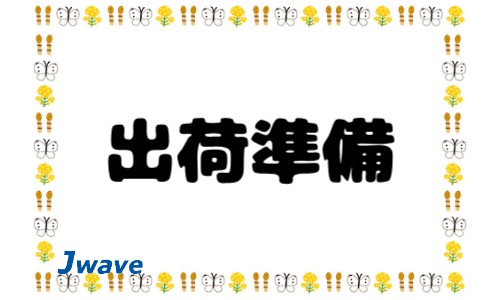 株式会社ジェイウェイブ 大阪支店の派遣社員 製造・工場 その他の求人情報イメージ6