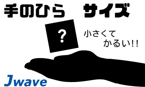 株式会社ジェイウェイブ 倉敷支店の派遣社員 倉庫・物流・生産管理の求人情報イメージ1