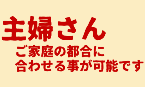 株式会社ジェイウェイブ 鹿児島支店の派遣社員 倉庫・物流・生産管理 製造・工場の求人情報イメージ5