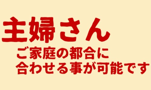 株式会社ジェイウェイブ 鹿児島支店の派遣社員 倉庫・物流・生産管理 製造・工場の求人情報イメージ5