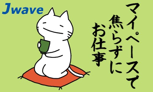 株式会社ジェイウェイブ 周南支店の派遣社員 倉庫・物流・生産管理の求人情報イメージ5