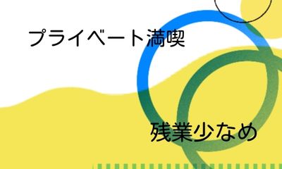 株式会社ジェイウェイブ  八幡支店の派遣社員 倉庫・物流・生産管理 製造・工場の求人情報イメージ4