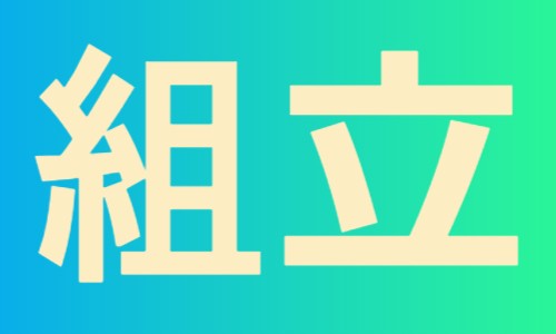 株式会社ジェイウェイブ 東日本事業所の派遣社員 製造・工場の求人情報イメージ6
