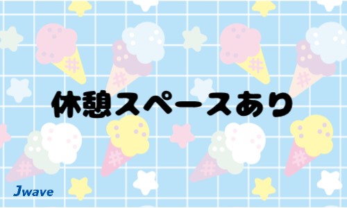 株式会社ジェイウェイブ 倉敷支店の派遣社員 倉庫・物流・生産管理 経営・事業企画・人事・事務の求人情報イメージ5
