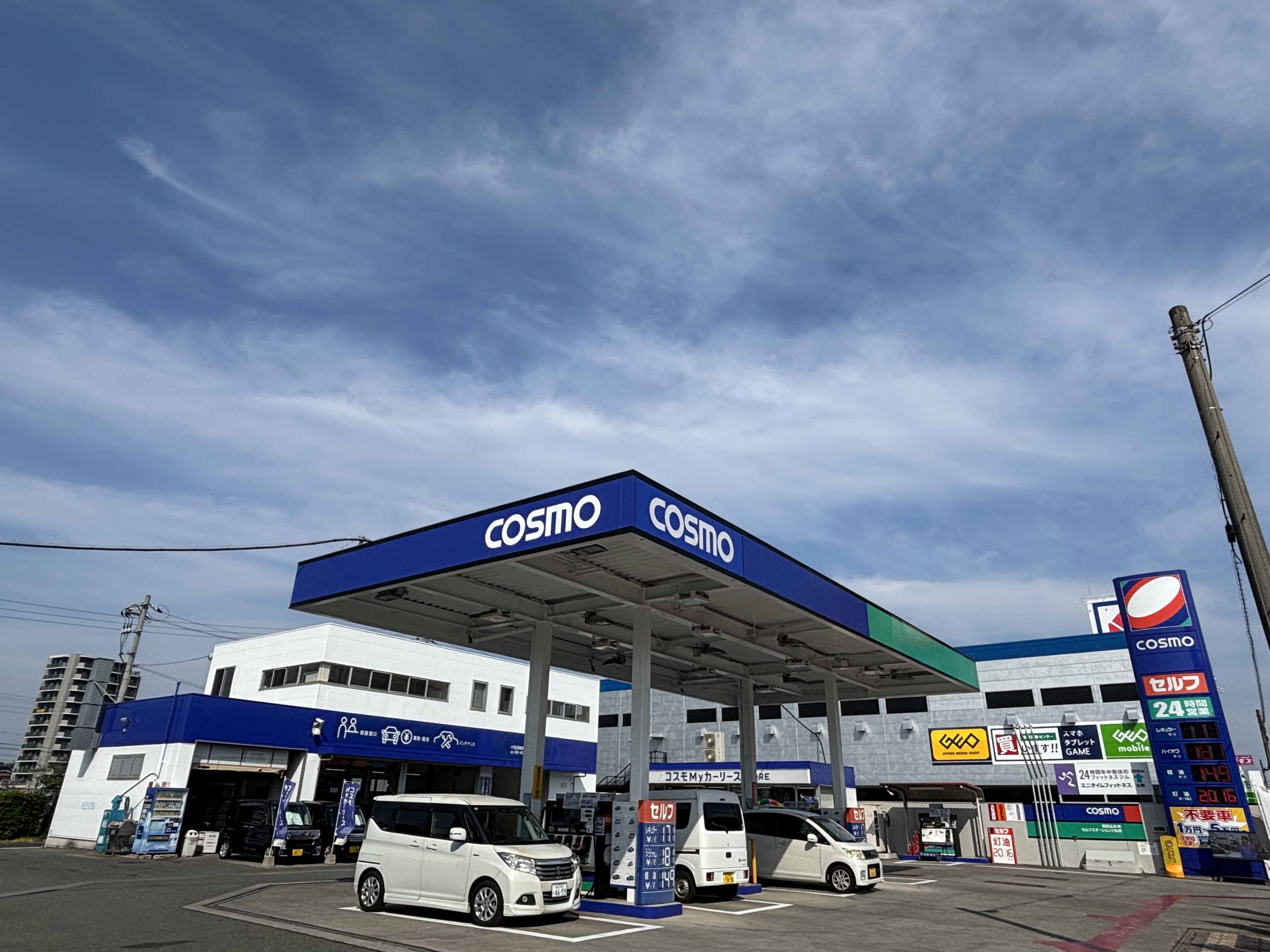 関西礦油株式会社  COSMO石油　関西砿油株式会社　本社の正社員 経営・事業企画・人事・事務 ビューティー・生活サービス その他求人イメージ