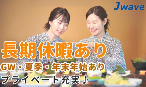 株式会社ジェイウェイブ 鹿児島支店の派遣社員 倉庫・物流・生産管理 製造・工場の求人情報イメージ13