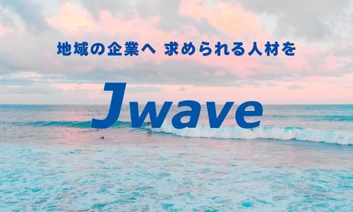 株式会社ジェイウェイブ 八幡支店の派遣社員 倉庫・物流・生産管理 製造・工場の求人情報イメージ1