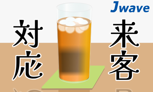 株式会社ジェイウェイブ 行橋支店の派遣社員 経営・事業企画・人事・事務の求人情報イメージ8