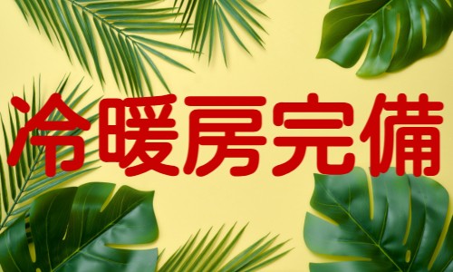 株式会社ジェイウェイブ 千葉支店の派遣社員 経営・事業企画・人事・事務の求人情報イメージ6