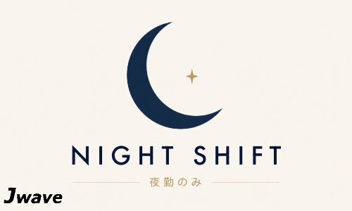 株式会社ジェイウェイブ 下関支店の派遣社員 倉庫・物流・生産管理 製造・工場の求人情報イメージ3