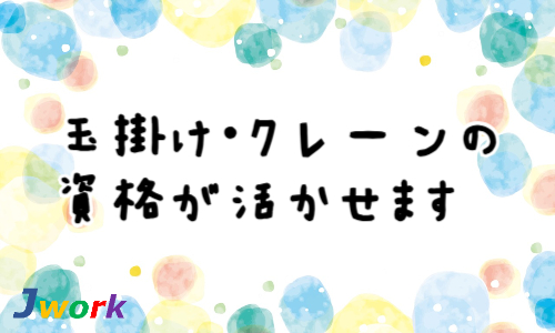 株式会社ジェイウェイブ 宗像支店の派遣社員 倉庫・物流・生産管理 ビューティー・生活サービス 製造・工場の求人情報イメージ9