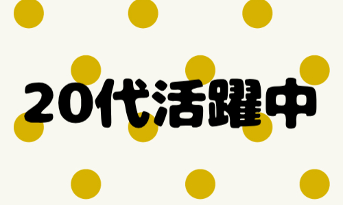 株式会社ジェイウェイブ 倉敷支店の派遣社員 倉庫・物流・生産管理の求人情報イメージ2