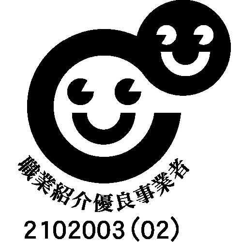 株式会社ジェイウェイブ 大牟田支店の派遣社員 倉庫・物流・生産管理の求人情報イメージ9