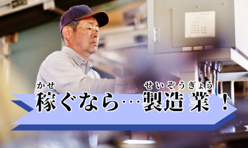 株式会社ジェイウェイブ  川越支店の派遣社員 倉庫・物流・生産管理 製造・工場の求人情報イメージ2