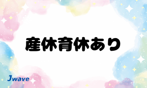 株式会社ジェイウェイブ 川越支店の派遣社員 製造・工場の求人情報イメージ8