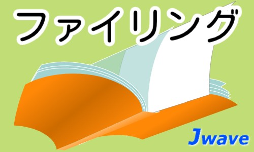株式会社ジェイウェイブ 鹿児島支店の派遣社員 経営・事業企画・人事・事務の求人情報イメージ4