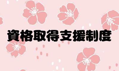 株式会社ジェイウェイブ 福岡支店の派遣社員 倉庫・物流・生産管理 製造・工場の求人情報イメージ4