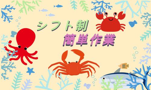 株式会社ジェイウェイブ  成田支店の派遣社員 倉庫・物流・生産管理求人イメージ