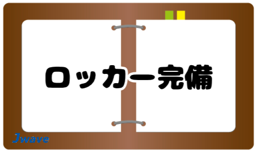 株式会社ジェイウェイブ 宗像支店の派遣社員 倉庫・物流・生産管理の求人情報イメージ4