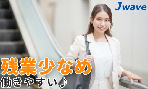 株式会社ジェイウェイブ 千葉支店の派遣社員 倉庫・物流・生産管理 エンジニアリング・設計開発 製造・工場の求人情報イメージ20