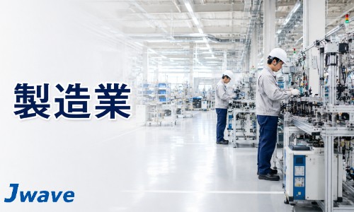 株式会社ジェイウェイブ 柏支店の派遣社員 製造・工場の求人情報イメージ1